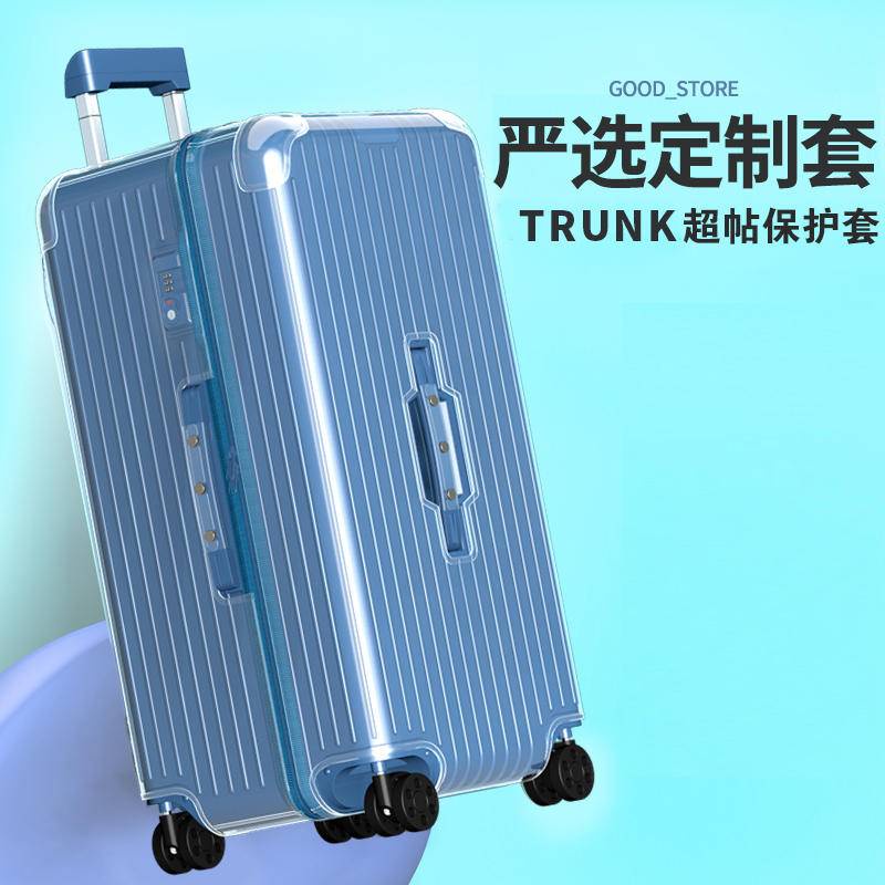 เข้ากันได้ for Essential ฝาครอบป้องกันโปร่งใสกระเป๋าเดินทาง Trolley Trunk Plus 31 33 นิ้ว กระเป๋าเดินทาง Transparent Luggage Protective Cover rimowa