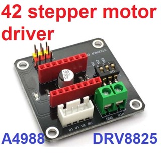 โมดูลขับสเต็ปปิ้งมอเตอร์ 3D printer 42 stepper motor driver expansion board DRV8825 / A4988