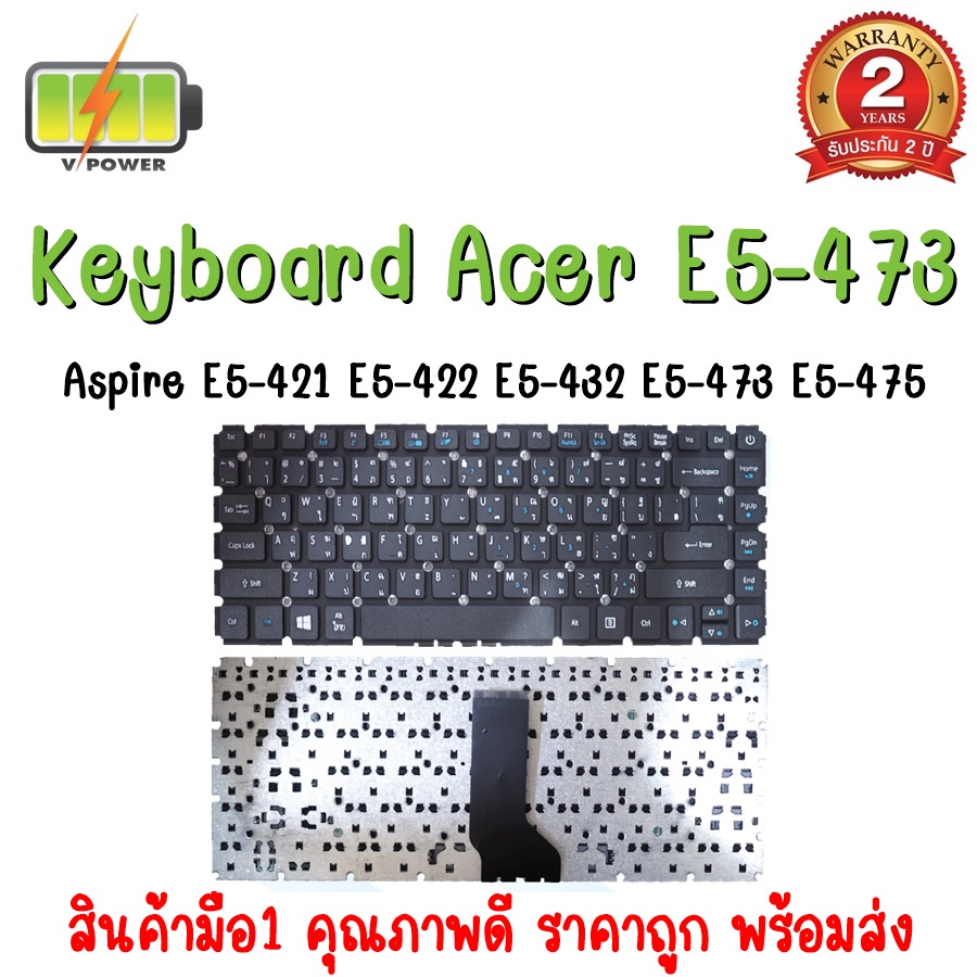 KEYBOARD ACER E5-473 สำหรับ TRAVELMATE P449 ASPIRE E5-422 E5-422G E5-432 E5-432G E5-452G E5-473 E5-4