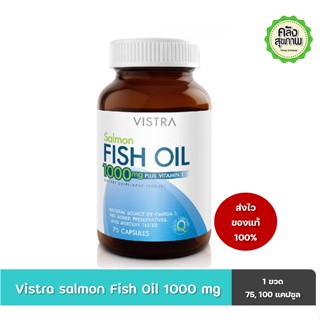 VISTRA Salmon Fish Oil 1000 mg Plus Vitamin E