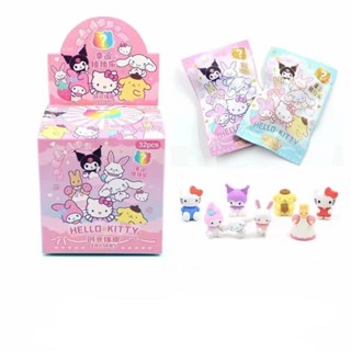 ยางลบกล่องสุ่ม Sanrio Characters Randomly Erasers 32pcs