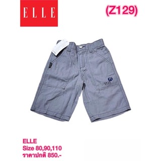 ELLE กางเกงเด็ก Size  80,90,110