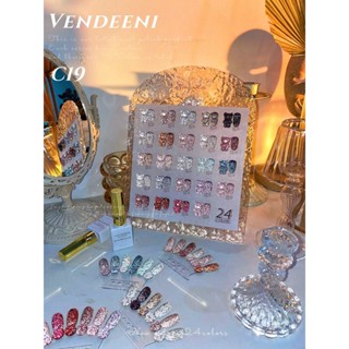 ชุดสีเจลแฟลช flash glitter vendinee สีแฟลชโทนวินเทอร์ C19 24สี