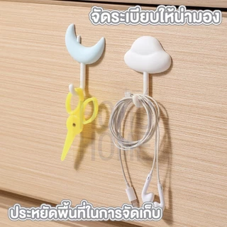 【HOMUHOME ホーム】CTN65 ตะขอแขวนติดผนัง ตะขอแขวนกุญแจ น่ารัก มีกาวนาโน ไม่ต้องเจาะผนัง ZZ SSS