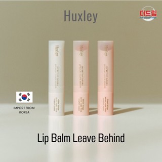 (นำเข้าจากเกาหลี)Huxley Lip Balm Leave Behind ลิปบาล์มบำรุงริมฝีปากให้ชุ่มชื้น สีสดใสเป็นธรรมชาติ