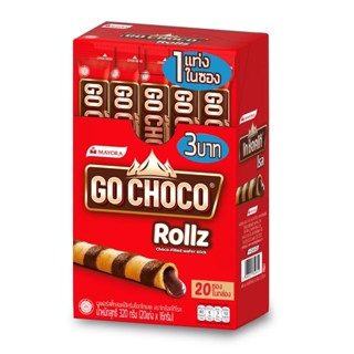 โก ช๊อกโก้ โรล GO CHOCO Rollz ขนมเวเฟอร์สอดใส้ครีมรสช๊อกโกแลต ซองละ 16กรัม บรรจุ20ซอง/กล่อง