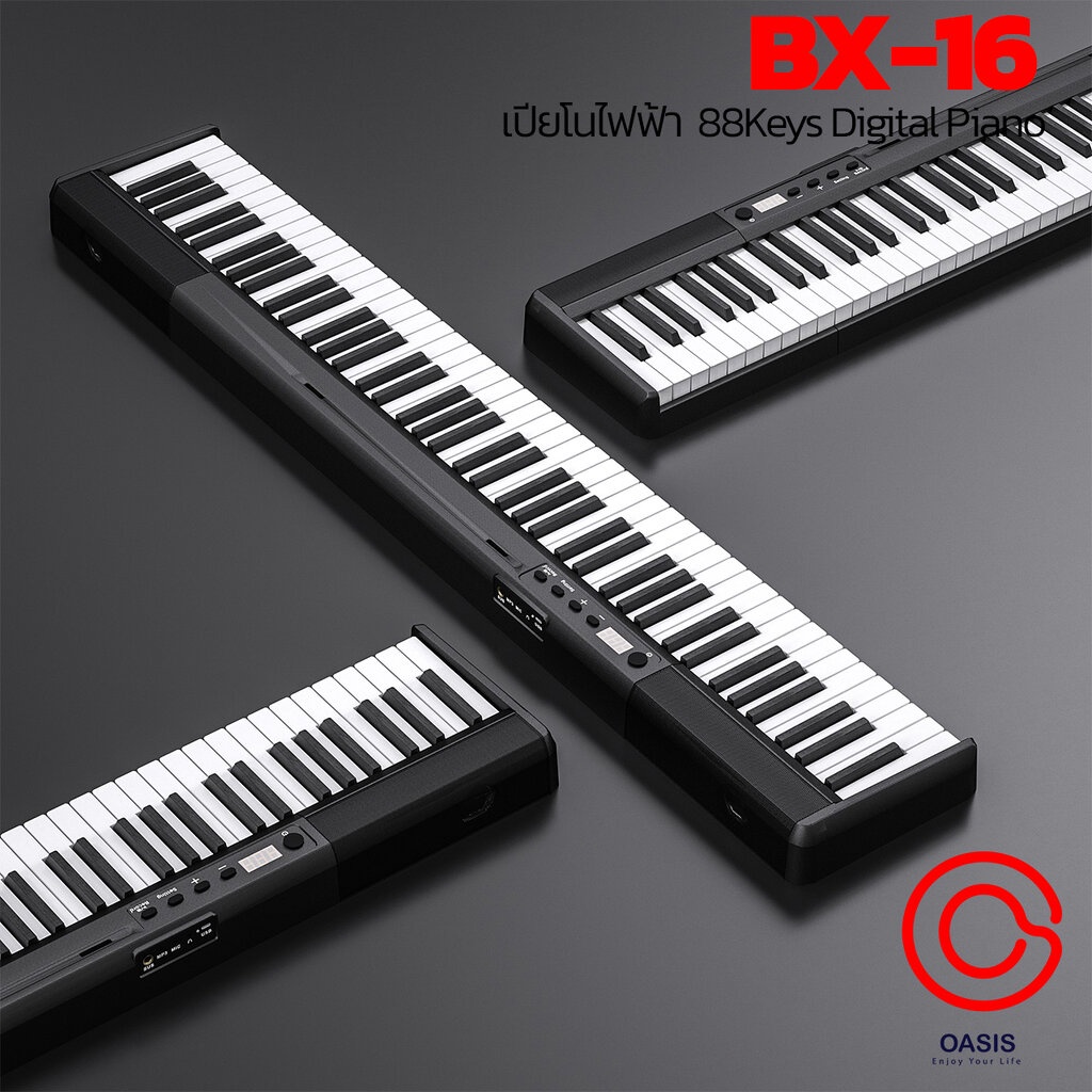 (FREEขาตั้งX) BADGER BX-16 (มีทัชชิ่ง/มีคู่มือภาษาไทย) เปียโนไฟฟ้า 88 คีย์ เปียโน 88 คีย์ คีย์บอร์ดไ