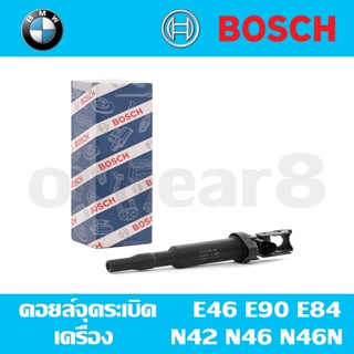 BOSCH คอยล์จุดระเบิด BMW เครื่อง N42 N46 M54 รุ่น E46 E60 E90 E84 เบอร์ 0221504464