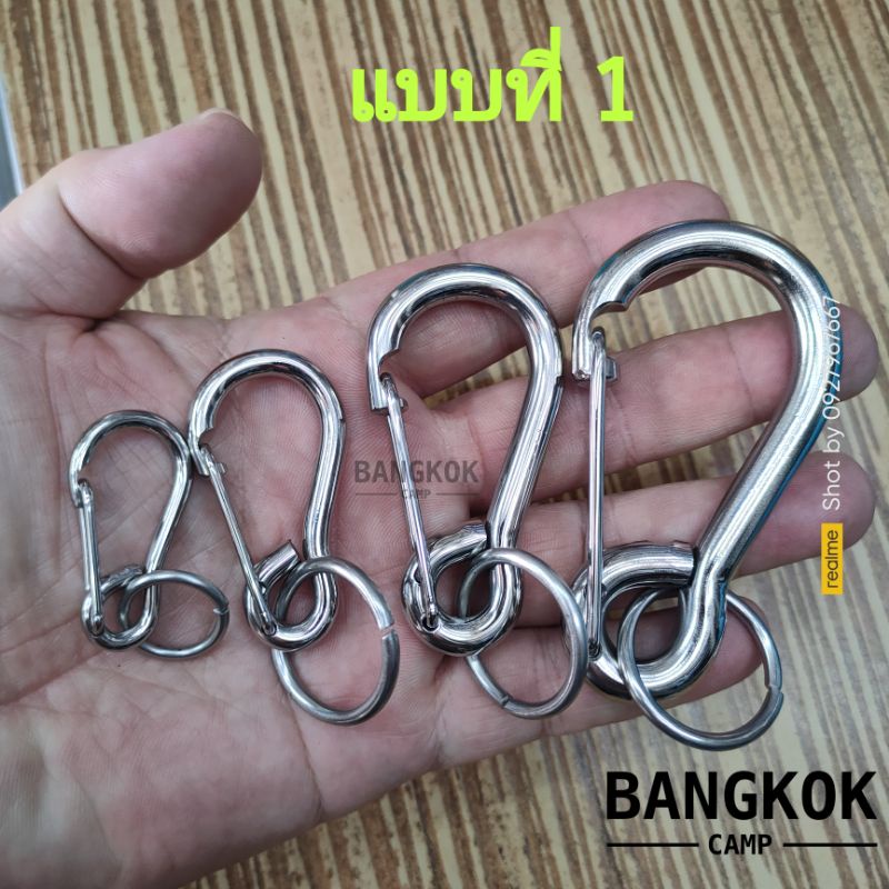 snaplink พวงกุญแจสแตนเลส  พวงกุญแจรถกระเป๋า, บ้าน