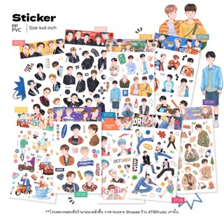 479studio Sticker | สติ๊กเกอร์ไดคัท อซท 127 เด็กดรีม