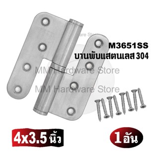 บานพับประตู Heavy Duty บานพับแสตนเลสประตู RIM 3651SS