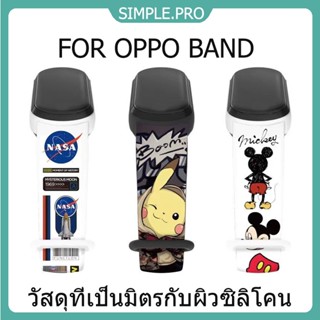 สายซิลิโคน OPPO Band พิมพ์ลายการ์ตูนแฟชั่น ส่งจากกทม