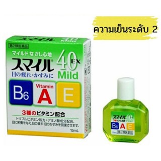 Lion Smile 40 EX 15ml น้ำตาเทียม มาพร้อมส่วนผสมวิตามิน A B6 และ E สำหรับผู้ใช้สายตามากๆ