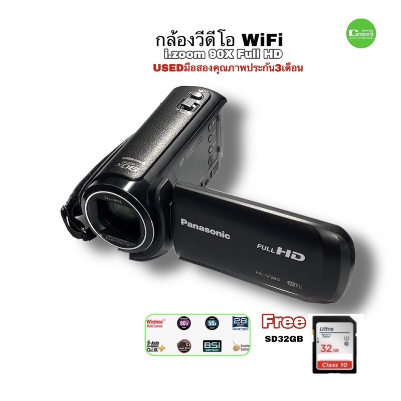Panasonic HC-V380 Video Camera Full HD Camcorder used กล้องวีดีโอ สเปคสูง WiFi 90X zoom มือสองคุณภาพ