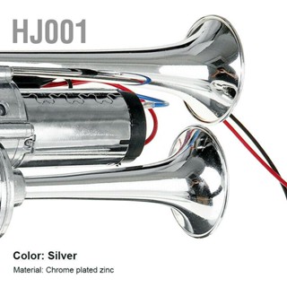 Hj001 ชุดทรัมเป็ตไฟฟ้า 12V 600Db สําหรับรถบรรทุก รถบัส ขนาดใหญ่