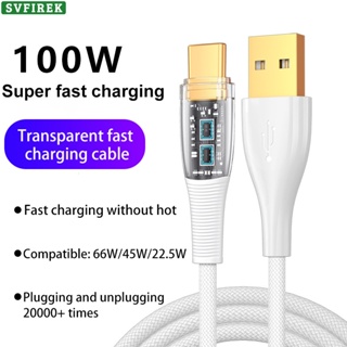 100w สายชาร์จเร็วมาก สายเคเบิลข้อมูล PD โปร่งใส USB C สายชาร์จด่วน Type-C สายชาร์จด่วน สําหรับโทรศัพท์ Android