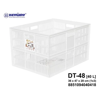 ตะกร้าพลาสติกสีขาวอเนกประสงค์ KEYWAY รุ่น DT-48 (แพ็ค 3 ชิ้น)