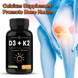 D3 + K2 MK7 อาหารเสริมวิตามินดี + เคคอมเพล็กซ์ 5000 IU วิตามินดี 3 &amp; 100 mcg วิตามินเค 2 MK-7 | 60/120 แคปซูลวิตามิน K2