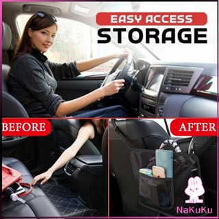 NKK กระเป๋าตาข่าย ช่องกลางเบาะ เก็บของในรถยนต์ จัดส่งคละสี Car storage bag