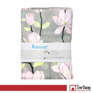 KASSA HOME ม่านซ่อนราง หน้าต่าง รุ่น Geranium ขนาด 110 x 140 ซม. สีเทา