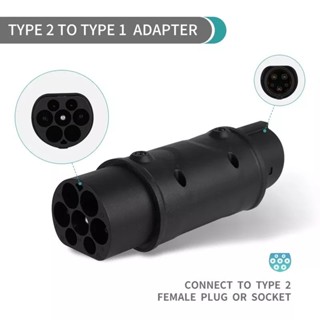 ตัวแปลงหัวชาร์จรถไฟฟ้า EV Adapter(converter) type2 to type1 32A