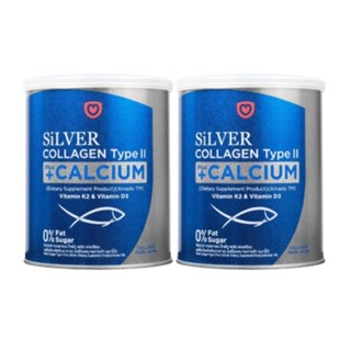 Amado Silver Collagen Type II Plus Calcium [2 กระปุก][100 g.] อมาโด้ ซิลเวอร์ คอลลาเจน ไทพ์ทู พลัส แคลเซียม