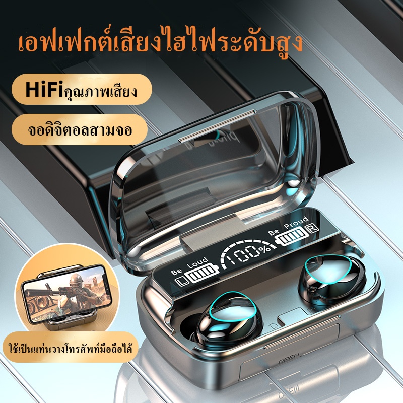 หูฟังบลูทูธ เบสหนักๆ TWS Wireless earbuds รุ่น M10 Bluetooth 5.1 หูฟังไร้สาย หูฟังมือถือ ระบบสัมผัส 