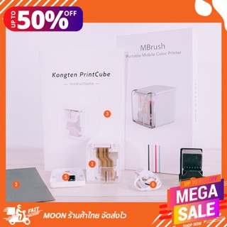 Moon x Princube เครื่องปริ้นพกพาอัจฉริยะ