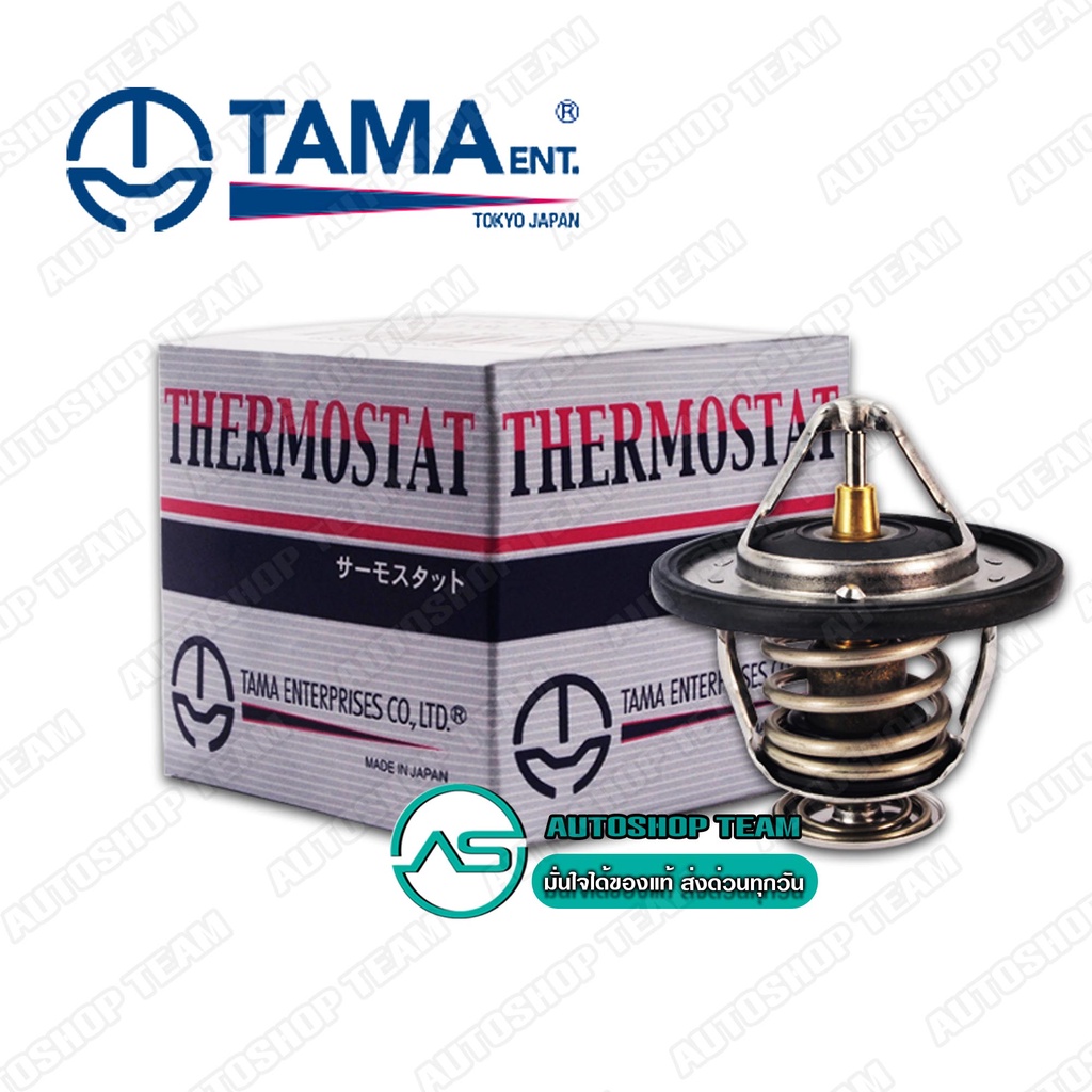 TAMA วาล์วน้ำ MITSU TRITON 2.5 COM PAJEROดีเซล NAVARA DMAX COM -17 องศาต่ำ ปีก 64mm 76.5องศา WV64MC-76.5 TAMA ญี่ปุ่นแท้