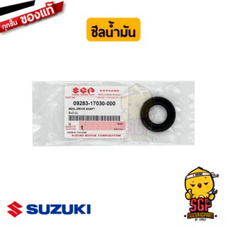 ซีลสเตอร์หน้า OIL SEAL แท้ Suzuki Smash / Shogun 125 / Best 125 / GD110 / Katana 125