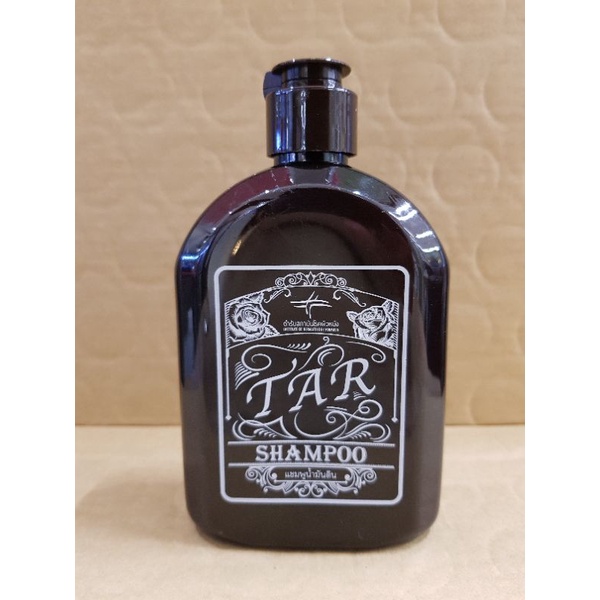 TAR shampoo แชมพูทาแชมพูน้ำมันดิน