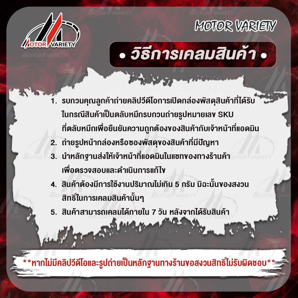 MOTOR  ตลับหมึกเทียบเลเซอร์ TN-1000 TN1000 For Brother MFC-1900/ MFC-1905/MFC-1915W - รูปที่ 6