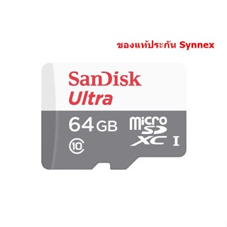 Sandisk MicroSD Ultra 64GB 100MB/s No Adapter ประกันSynnex 7ปี