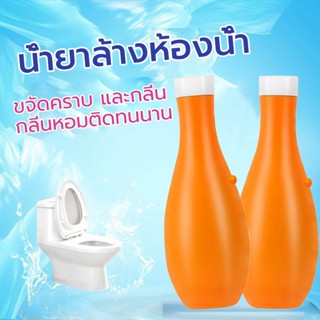 น้ำยาดับกลิ่นชักโครก จเจลดับกลิ่นชักโครก เจลดับกลิ่น Toilet Gel Cleaner ลดกลิ่นเหม็นในห้องน้ำ ดับกลิ่นชักโครก 320g