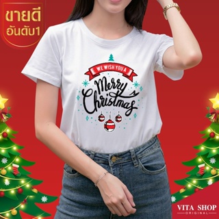 VITASHOP เสื้อคริสต์มาส ปีใหม่ We wish you a Merry Christmas เสื้อยืด ผ้าคอตตอนเนื้อนุ่ม ใส่สบาย พร้อมส่ง