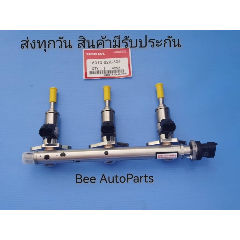 หัวฉีดน้ำมันเชื้อเพลิงทั้งชุดพร้อมราง,สวิทซ์ HONDA City 1.0 เทอร์โบ แท้ (6รู) ราคาต่อ1ตัว พาสนัมเบอร