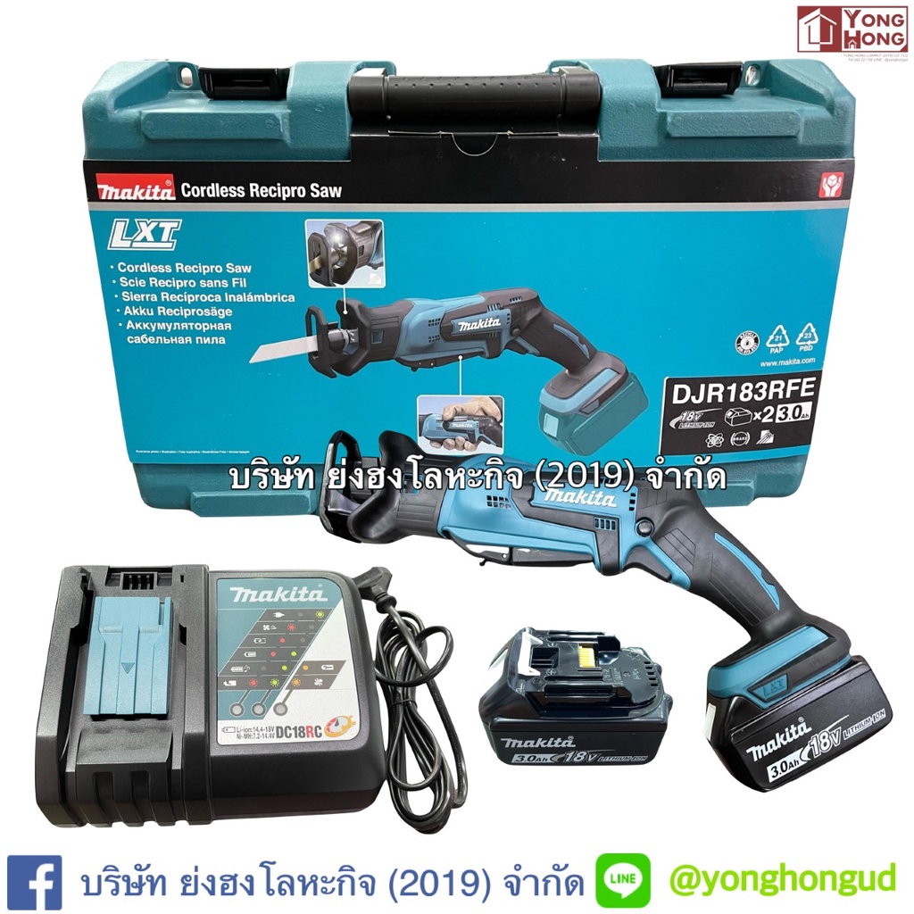 djr183rfe ถูกที่สุด พร้อมโปรโมชั่น พ.ค. 2025 | BigGoเช็คราคาง่ายๆ