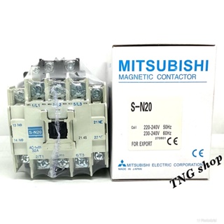 แมกเนติก คอนแทคเตอร์(MAGNETIC CONTACTOR) S-N20  110VAC  220VAC  380VAC ของใหม่ สินค้าพร้อมส่ง