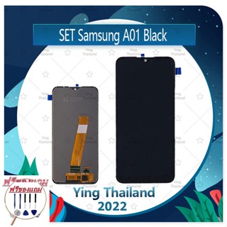 Set Samsung Galaxy A01 (ซ็อกเก็ตใหญ่สีทอง/ซ็อกเก็ตเล็กสีเงิน) (ฟรีชุดซ่อม) อะไหล่จอชุด หน้าจอพร้อมทัสกรีน อะไหล่มือถือ