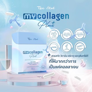 My Collagen Plus มายคอลลาเจน พลัส By The Vital คอลลาเจนเปบไทด์ 10,000 มก. รสนมเปรี้ยว พลัส วิตามินซี ไม่มีน้ำตาล