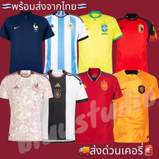 โล๊ะสต๊อก!! S-2XL เสื้อบอลทีมชาติฟุตบอลโลกปี 2022 เกรดแฟนบอล World cup 2022 Jersey (AAA) Original 1:1