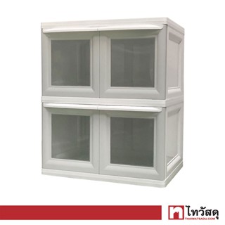 KASSA HOME ตู้บานเปิดอเนกประสงค์ 2 ชั้น (โครงทึบ)  รุ่น SPP-Clear Vid-S2 ขนาด 70x50x80 ซม. สีเทา - ใส