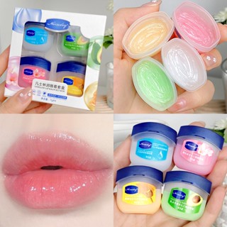 VASELINE ลิปบาล์มวาสลีน ลิปมาสก์ปิโตรเลียมเจลลี่ธรรมชาติ 100% ให้ความชุ่มชื้น ป้องกันรอยแตก 4 ชิ้น ต่อชุด