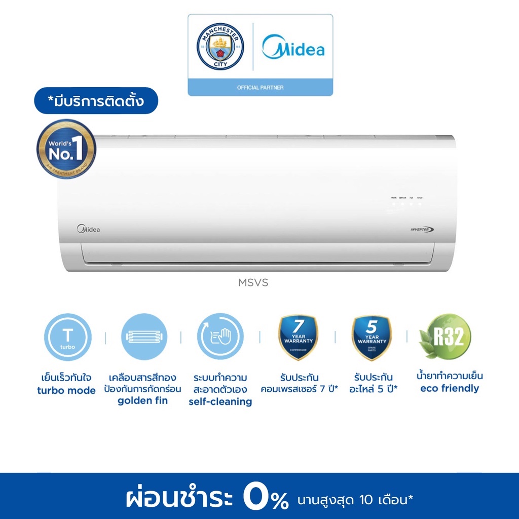 Shopee Thailand - [Free shipping!] Midea wall-mounted Midea Inverter Air (MSVS) size 9000/12000/18000/24000 BTU (installation fee not included)
