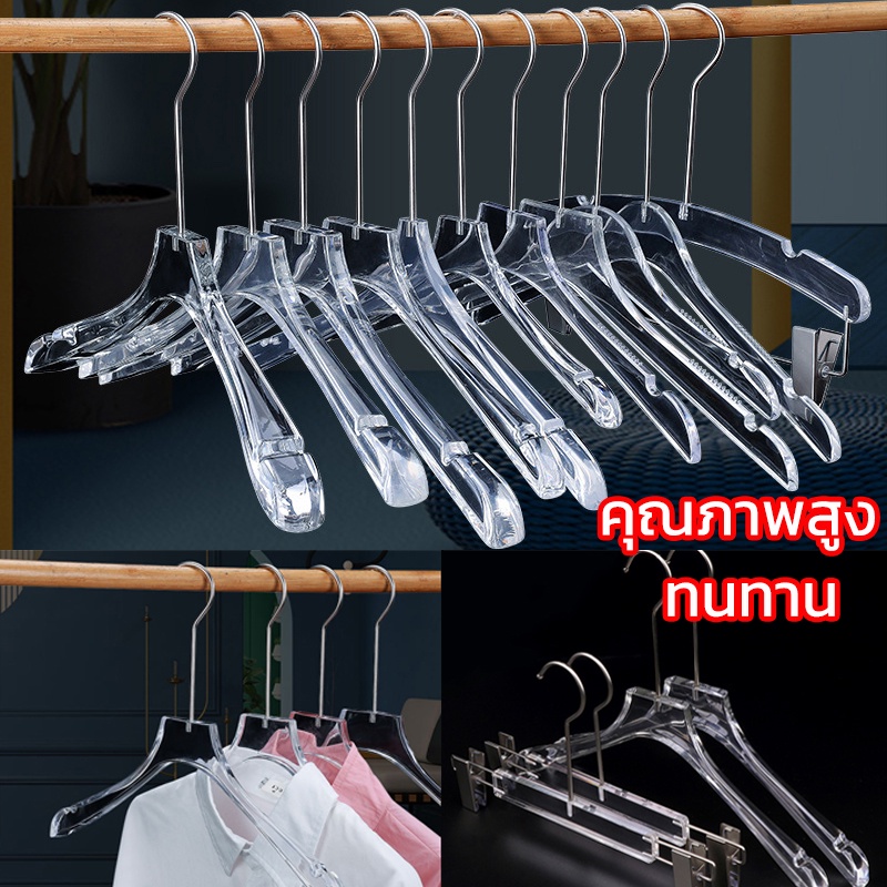 ไม้แขวนเสื้อ ราวแขวนกางเกง ใหม่ ไม้แขวนเสื้อ วัสดุอะคริลิค 43cm 38cm 32cm ใช้ดีใช้ทนใช้คุ้มจ้า อย่างดี