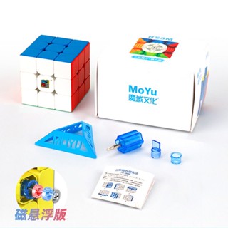 (โปรโมชั่น แถมถุงใส่รูบิค) รูบิค rubik MOYU RS3M maglev 2021 3x3x3