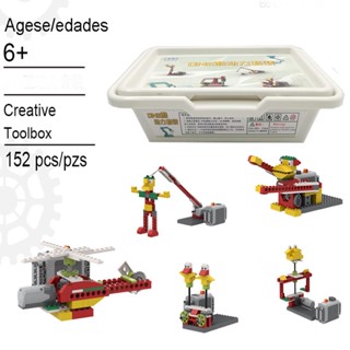 ชุดของเล่นตัวต่อหุ่นยนต์ WeDo 1.0 9686 152 ชิ้นต่อล็อต