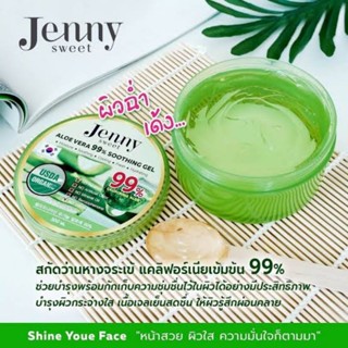 Jenny sweet aloe vera 99% 300ml. สูตร original