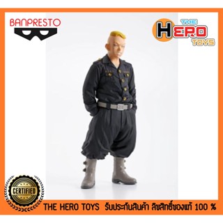 Tokyo Revengers Figure Haruki Hayashida