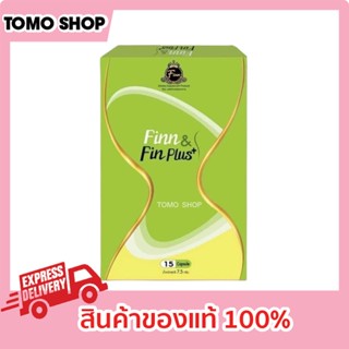 ฟินแอนด์เฟิร์มของแท้ แพคเกจใหม่ 1 กล่อง 15 แคปซูล finn &amp; fin plus ฟินน์แอนด์ฟินพลัส ฟินน์ ฟินแอนด์เฟิร์ม